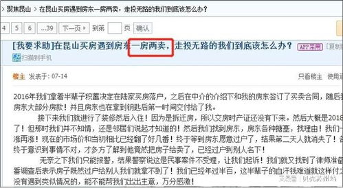 一、 维权背景与重要性