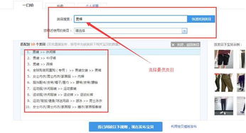 凌晨上架是否真的嫩提升宝贝权重？
