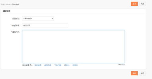 二、 针对俄罗斯市场特性，卖家应重点关注以下运营策略