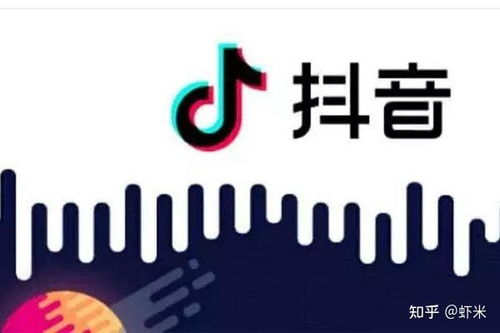 二、抖音的浏览量怎么赚钱？