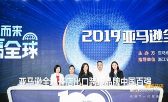 企业店：其优势与适用场景