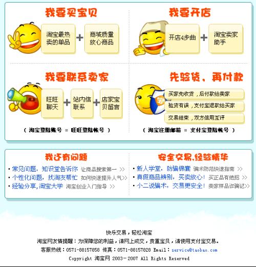 一、淘宝一次性补单怎么操作？