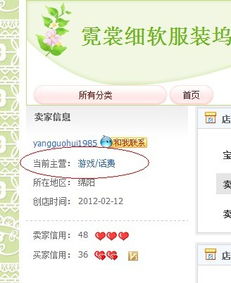 淘宝店铺主营类目是否可依修改？