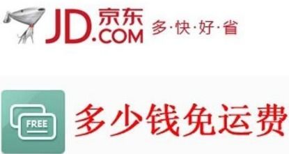 二、 京东超市满减活动的具体规则