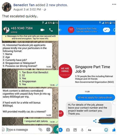 一、 开店前的准备工作