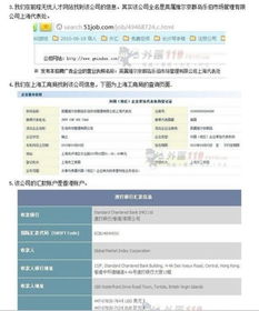 公司类型影响银行账户选择