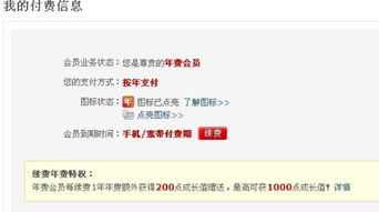 1. 店铺资质条件