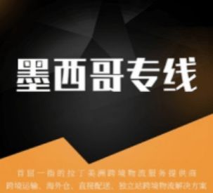一、 跨境电商物流体系优化与成本控制策略研究背景
