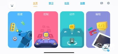 二、 简版机器人的优势