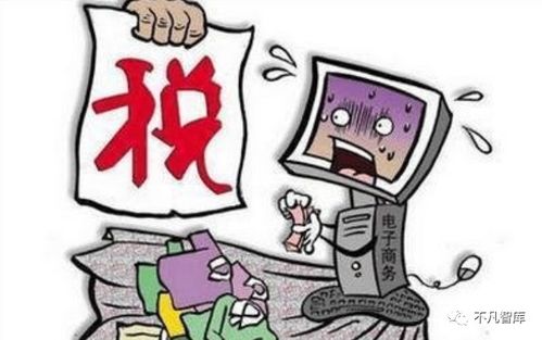 淘宝个人店铺的税务问题：缴税与否的探讨