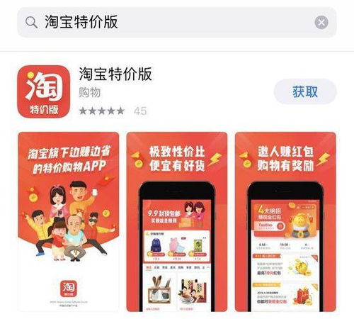 一、什么是好价？