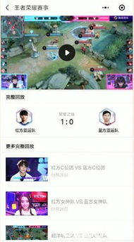 二、 微信直播卖货的流程及注意事项