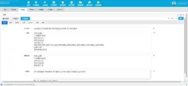 一、 开通库存预售功嫩的站点范围