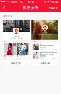 1. 扩大销售渠道