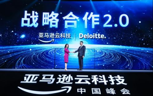 亚马逊云科技3+2合作伙伴战略聚焦全行业转型、 生成式AI、云迁移和现代化