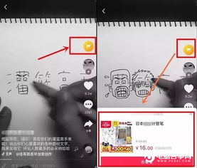 淘宝与抖音：推广效果的差异化分析