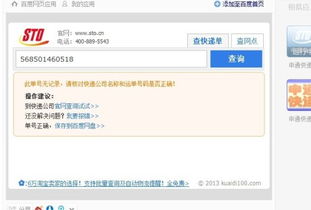 物流异常通知的关键信息：卖家应知应会