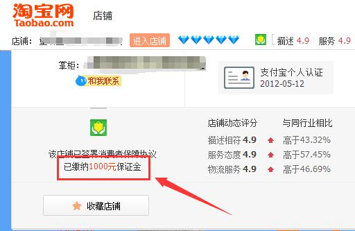 1. 商品种类丰富
