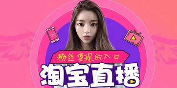 一、 淘宝直播卖口红的优势与考量