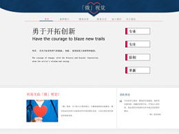 2. 标题和主图的优化