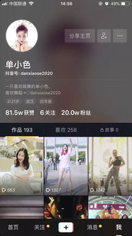 1. 保证直播时长和频率