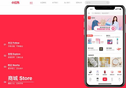 二、 品牌合作：构建长期战略合作关系