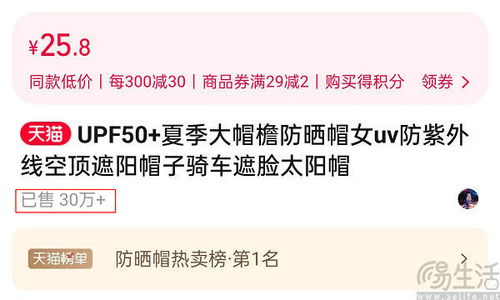 时尚服饰：潮流引领， 个性彰显