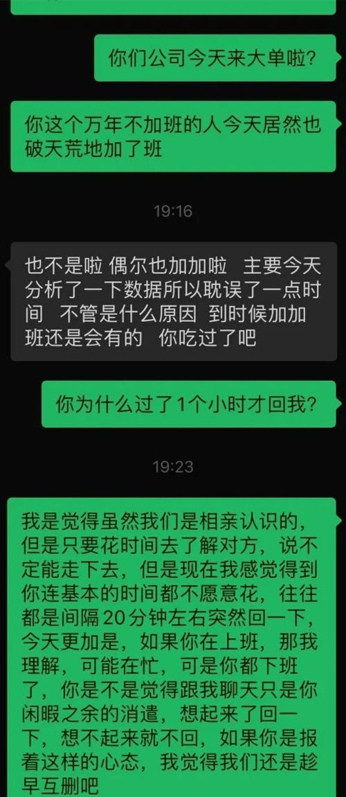 2. 提高活跃度， 带动平台活力