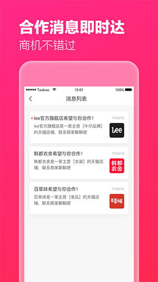 一、 增加直播时长：构建观众兴趣与品牌认知的桥梁