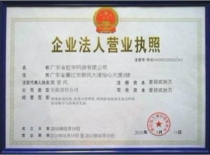 一、 京东商家营业执照查kan方法详解