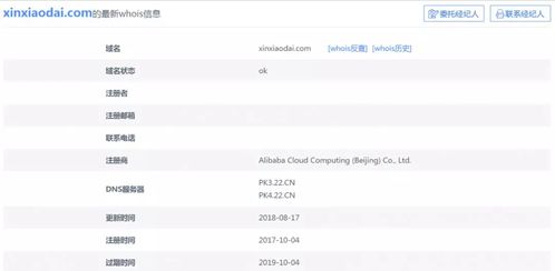 支付平台的客户服务和纠纷解决机制