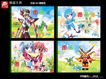 1. 桌面收纳用品