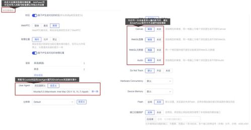 跨境电商收款的风险和挑战