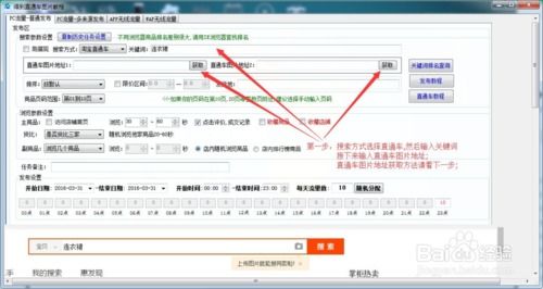 六、直通车推广效果不明显的原因
