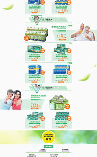 一、 京东SOP店铺流量现状分析