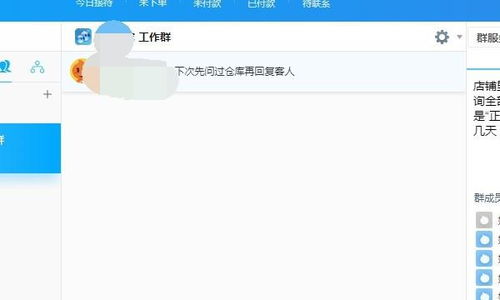5. 账户问题