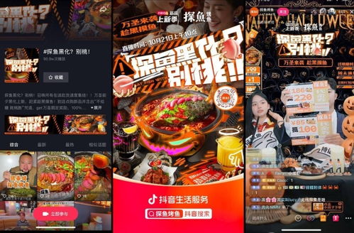 五、 场景三：助力爆款销售