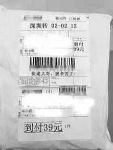 外包装印刷需避免品牌LOGO