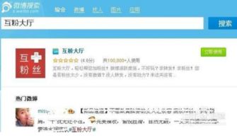 发什么涨粉快？增粉攻略详解