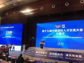 商业中心与国际化发展