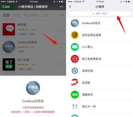 二、 微信一键复制宝贝信息粘贴的注意事项