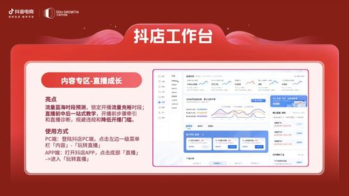 二、 抖音618活动优惠：力度大、玩法多