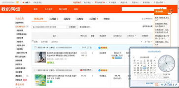 如何选择信誉高的淘宝小号购买平台
