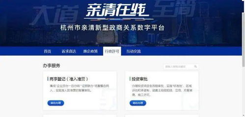 一、什么是京东湖南国补？