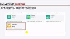 五、淘宝开店教程：商品选择与市场调查