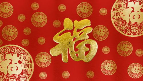 2023年支付宝集五福福字大全一览