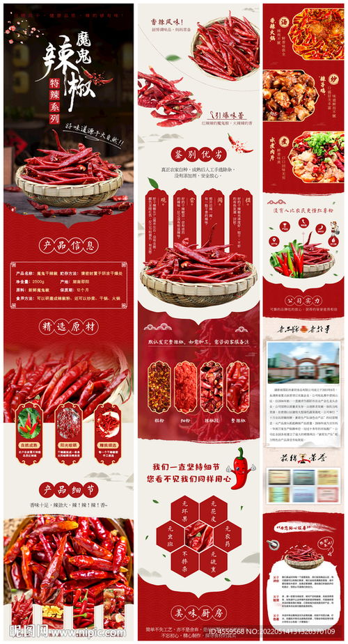 3. 素材图库网站