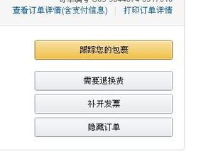 降低订单缺陷率的策略