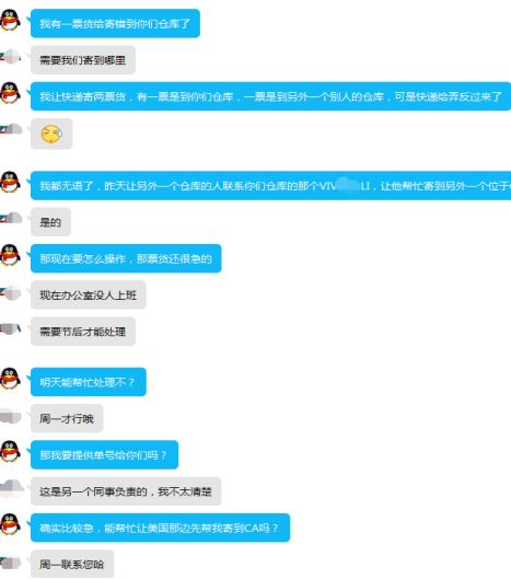 1. 第三方海外仓