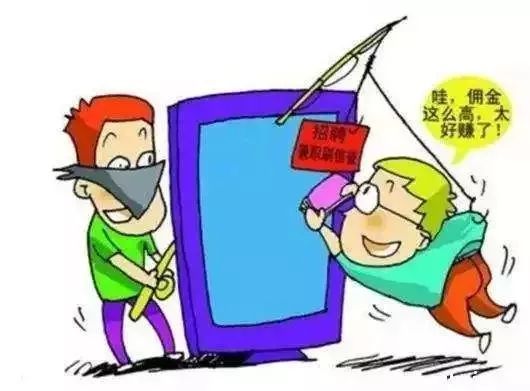 二、信用炒作——不诚信行为的“毒瘤”